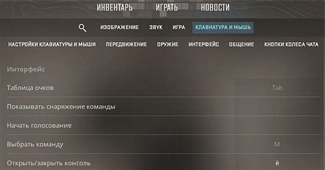 Секретный меню и консоль