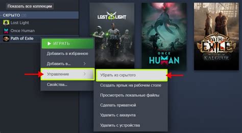Секреты игры: где найти скрытых персонажей
