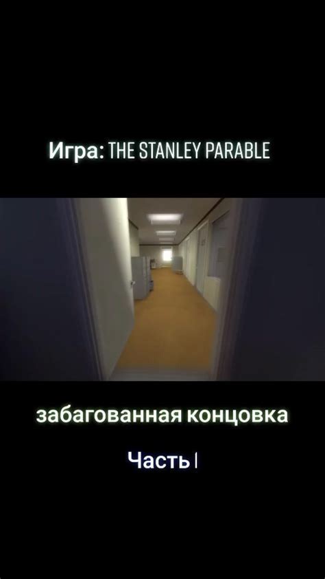 Секреты игры "School game"