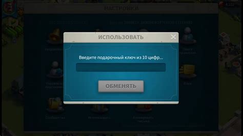 Секреты и коды для Stronghold Kingdoms