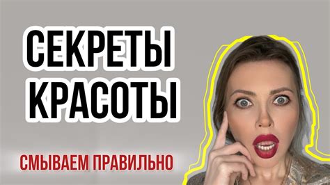 Секреты и лайфхаки