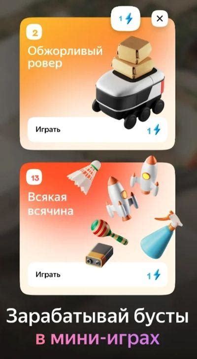 Секреты и подсказки для прохождения уровня с наибольшей эффективностью