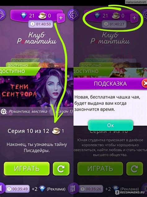 Секреты и подсказки по прохождению