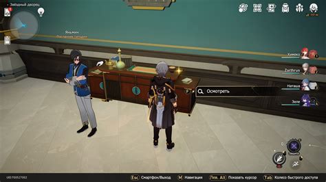 Секреты и скрытые уровни игры