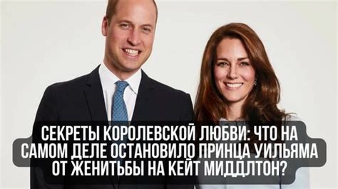 Секреты королевской этикетной