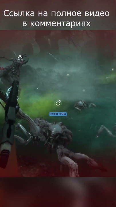 Секреты монстра