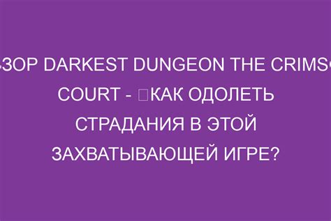 Секреты победы над Ермаком