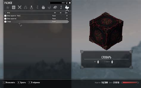 Секреты сбора редких предметов и их использование