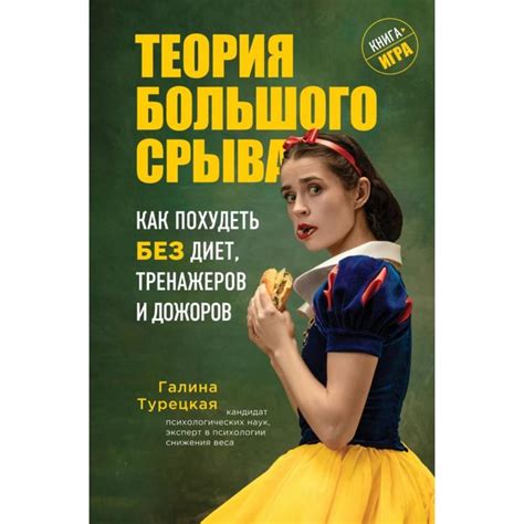 Секреты успешного свиста