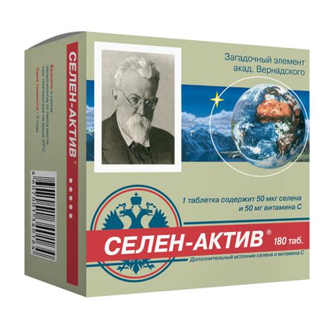 Селен и селен актив: перечень отличий и рекомендации по выбору