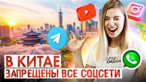 Селин Там Социальные сети