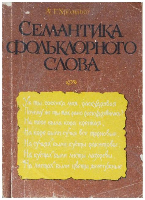 Семантика и происхождение слова "Дилбар"