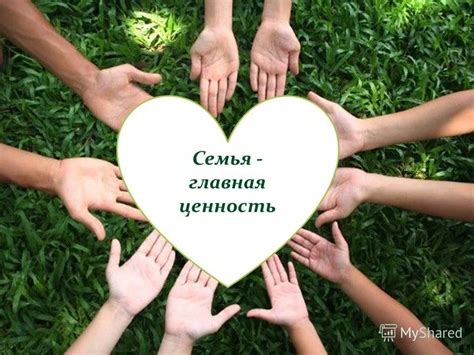 Семейная девушка: особенности и значение