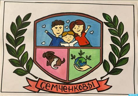 Семейный герб и девиз