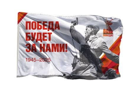 Серо-белый флаг: вопросы и ответы