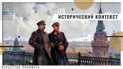 Серо-белый флаг: исторический контекст