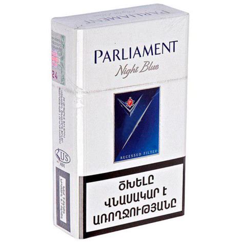 Сигареты Парламент Silver