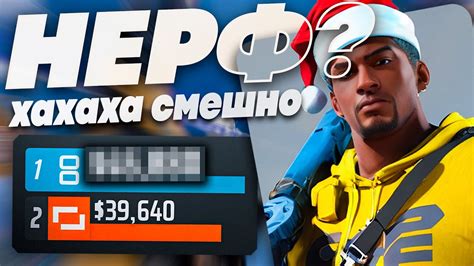 Сильнейший класс в игре