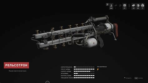 Сильное оружие и перки боссов находятся в специальных локациях
