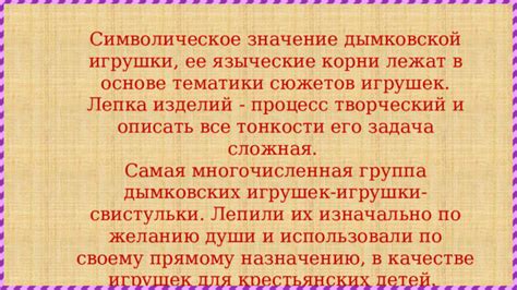 Символическое значение Серебряного мальчика и собаки