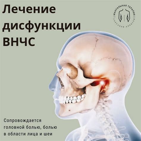 Симптомы неправильной установки