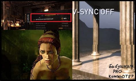 Синхронизация аккаунтов в игре