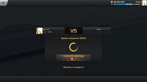 Система рейтинговой игры