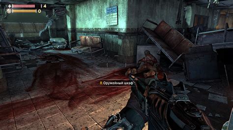 Системные требования для Singularity 2