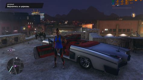 Скачать патч на оптимизацию Saints Row 2