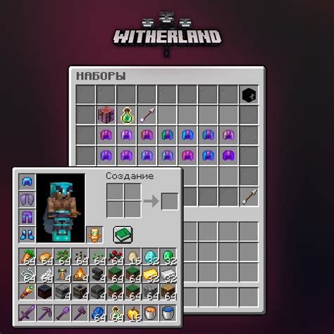 Скачивание Майнкрафта