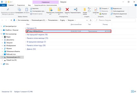 Скачивание и установка необходимых файлов для русификации игры
