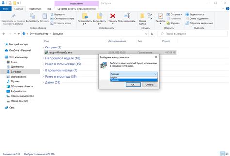 Скачивание и установка оптимизатора миров