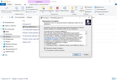 Скачивание и установка семьи