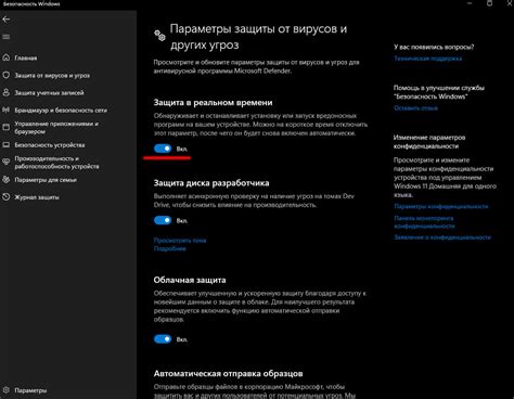 Скачивание патчей и обновлений