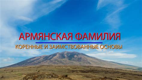 Склонение и значение фамилии Шикльгрубер
