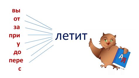 Склонение фамилии Паршута в соответствии с правилами русского языка