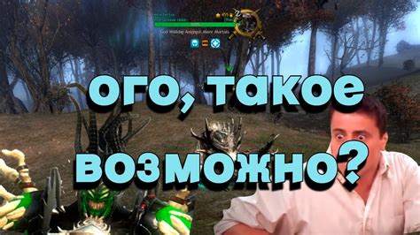 Скрытые возможности игры