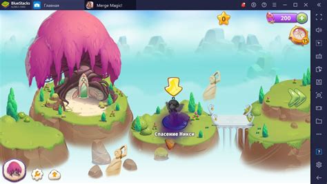 Скрытые уровни