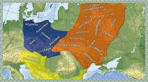 Славянские корни фамилии