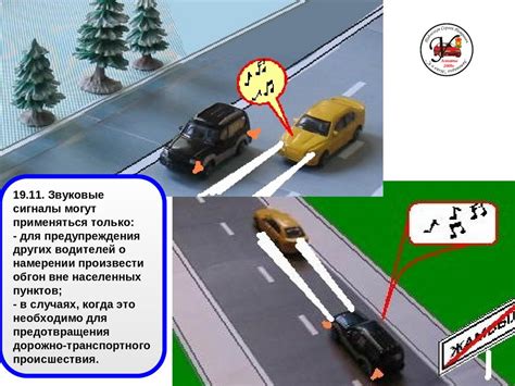 Следите за следами и звуковыми сигналами