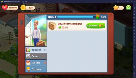 Сложные уровни: советы и хитрости для прохождения