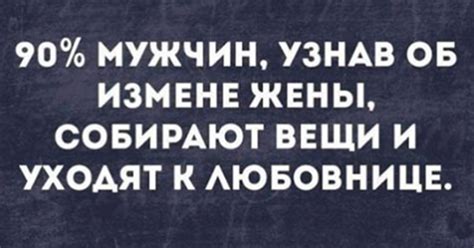 Смешных фраз