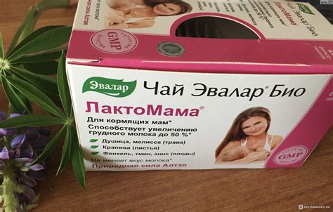 Снотворные для кормящих мам