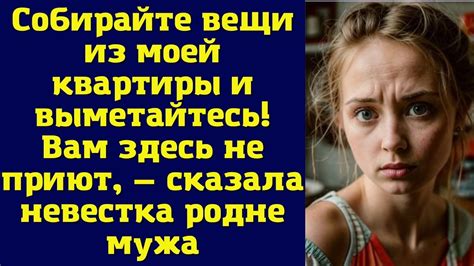 Собирайте божественные осколки и вещи