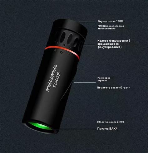 Совершенствование ночного зрения: ключ к эффективной работы в условиях низкой освещенности