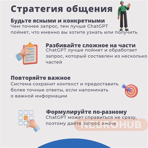 Советы для более эффективного сохранения