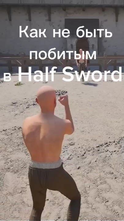 Советы для боя