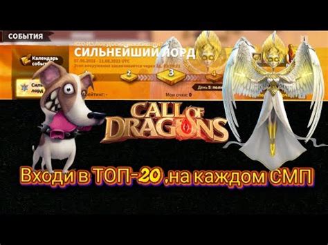 Советы для достижения максимального уровня