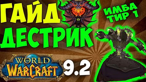 Советы для игры за Сальвадора