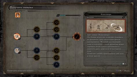 Советы для начала игры